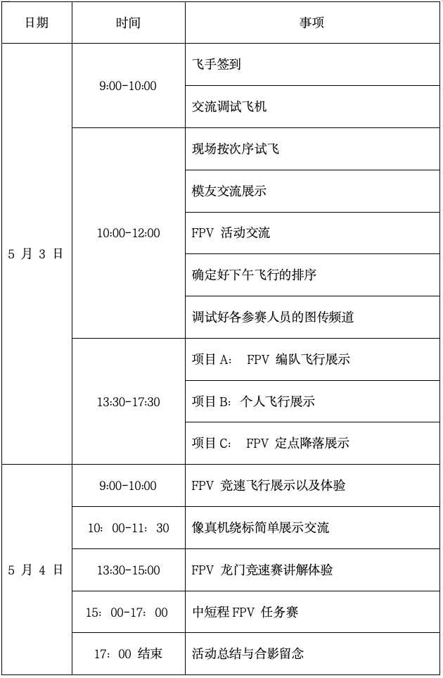 截屏2025-05-17 23.32.07.png